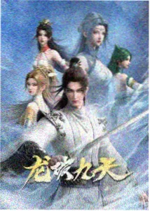 影视同人小说老片场纪事封面