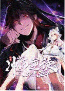 孤岛回声封面