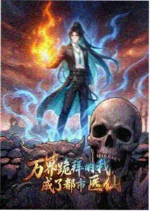 老福特小说同人创作趋势资讯配图